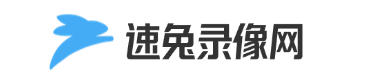 速兔录像网